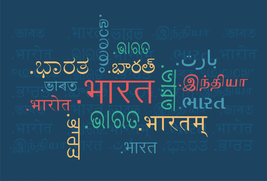 Infographics of उद्देस
