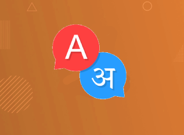 Iconic image of Transliteration